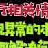 驸马独家 河南3000亿存款有150亿没有来源 河南省五家农信银行无法取款真相 2022 4 27 1500