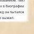 Максим Горький биография тест