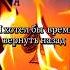 Я хотел бы время вернуть назад музыка время любовь люблю поэзия стихотворение влоги стихи