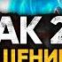 6 Самый Крутой Сериал О Попаданце Альбина Нури Территория без возврата Фантастика И Попаданцы