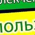 Индикатор объёмов Билла Вильямса МFI часть 1