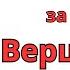 Трансерфинг реальности Практический курс трансерфинга за 78 дней Вадим Зеланд