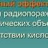 Введение в медицинскую радиологию