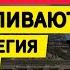 Германия Немыслимый поворот Шольца сливают Новая стратегия Писториуса Бербок угрожает Китаю