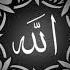 Subhanallah Walhamdulillah Wala Ilaha Illallah Wallahu Akbar 1000 Times