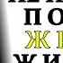 Мудрые слова ОШО которые сделают вас счастливее