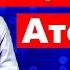 Микробиология Атопии