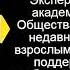 Революции сна Как менять свою жизнь ночь за ночью