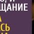 Богач запретил жене вступать в наследство и порвал завещание Но едва вмешалась любовница