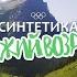 Аутро