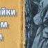 Выбор щенка Уход за щенком Первые уроки Лайка и её натаска Белоусов В И