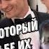 Мимо текла текла река свадьба Яша и Софа 10 декабря 2022 г Шахты