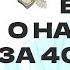 Все о налогах за 40 минут ЕГЭ обществознание 2023