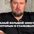 История самого большого минуса офтальмолог офтальмология катаракта