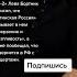 Солист группы Би 2 Лева Бортник про Россию Цитаты