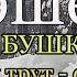 первый эшелон бушкрафтера НАЗ Одеяло спасателя