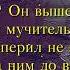 Анна Ахматова Сжала руки под темной вуалью