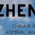 Zheng He The Chinese Sindbad World Greatest Explorers Ep 02 Wildfloc Originals
