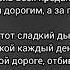 Текс песни УННВ ЛУННАЯ СОНАТА