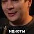 Оксимирон талант или нет амирансардаров подкаст