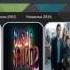 Не стучи дважды ПЕРВЫЙ трейлер к фильму 2017 НОВИНКА
