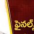 CM Revanth Reddy Speech Congress Latest News Telangana Political News Mango News