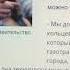 Тоннель был есть и будет