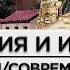 Армения и Италия История и современность HAYK Media