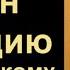 Канон святителю Геннадию Новгородскому с текстом