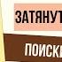 Обзор книги Аэропорт Артур Хейли СПОЙЛЕРЫ