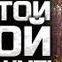 НАД ЭТОЙ ИГРОЙ ВСЕ ПЛАЧУТ What Remains Of Edith Finch