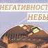 Курс Введение в метафизику ОНТОЛОГИЯ И ТЕОРИЯ ПОЗНАНИЯ 13 ЛЕКЦИЯ
