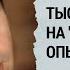 Путину рассказывали в детстве что война это плохо Андрей Суслов