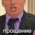 Многие смеются над распятием и Христом Михаил Арабаджи Shots