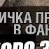 Сколько ещё может прожить американский доллар Валентин Катасонов и Даниил Сачков