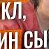 МАЙКЛ НАКИ про ХЕЙТЕРОВ российских олигархов срачи в ТВИТТЕРЕ Невзлина Украину и МЕДОЕДОВ