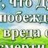 ВидеоБиблия Откровение Иоанна глава 2 без музыки читает Бондаренко