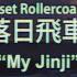 Sunset Rollercoaster My Jinji Official Video 2020