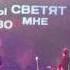 Вадим Самойлов Чёрная луна Опиум для никого Сказочная тайга