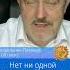 Борис Надеждин Нет ни одной рисованной подписи