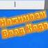 Мы не Забудем Тебя и Твой Код Автора Mma Bs Brawlstars Shorts