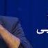 Merwais Nejrabi Dil Tangam آهنگ دل تنگم به آواز میرویس نجرابی