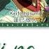 ES Akaneji No Kaikou Keito Hasumi KAN ROM ENG