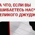 Пари Паскаля возражения Докинза и выбор религии Апологет смотрит 45