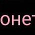 Люблю но реже говорю об этом Музыкальная поэзия