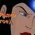Анонсы и Реклама Fox Kids CEE RUS Январь 2003