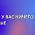 Помощь из жалости не помощь помощь помогитедетям