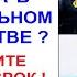 Как оспорить оценку имущества в исполнительном производстве НЕ ПРОПУСТИТЕ СРОК СОВЕТ ЮРИСТА