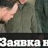 Владимир Зеленский подписал заявку на вступление Украины в Евросоюз