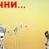 группа Ростов ДЕКАБРИ
